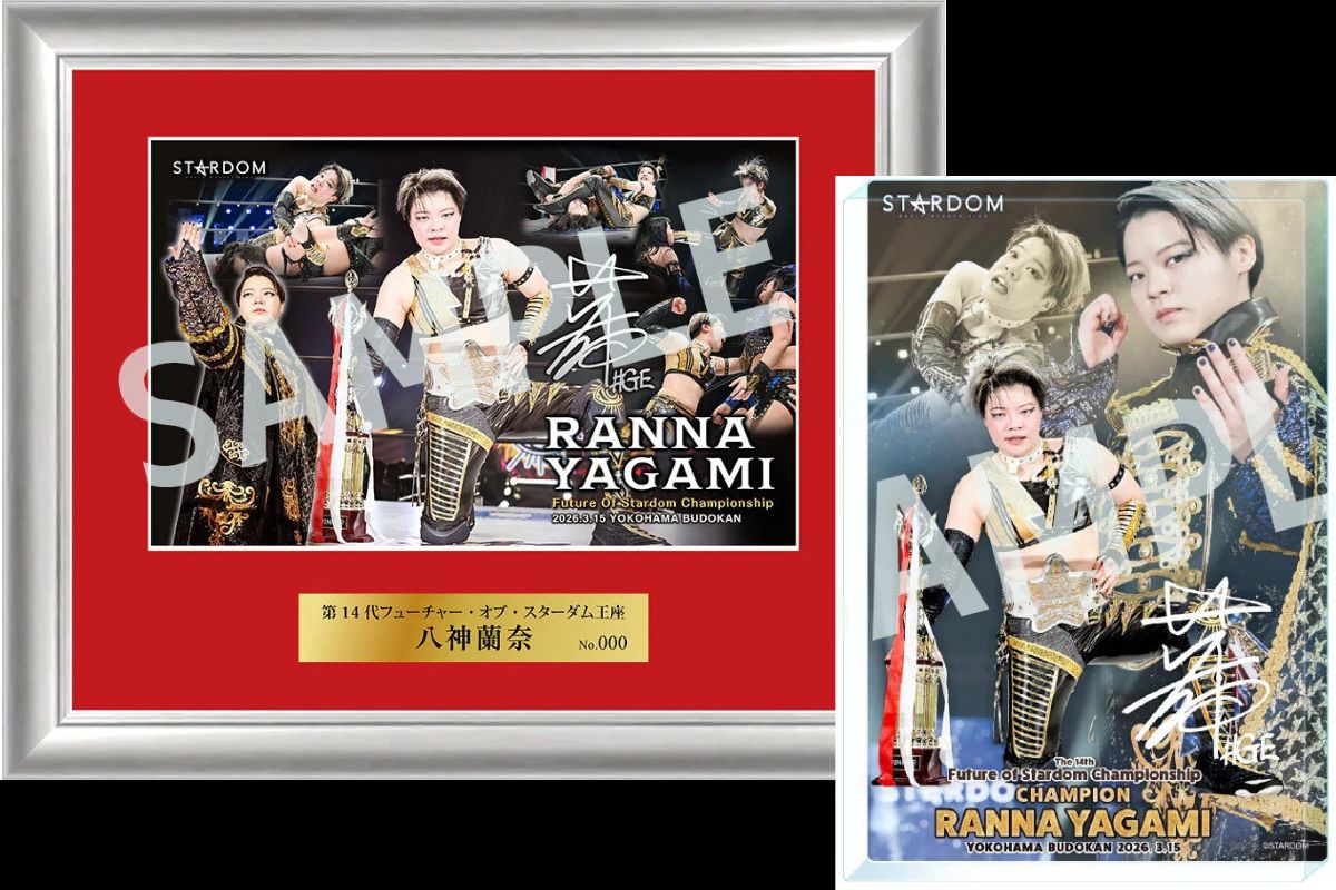 NJPW - TOKON SHOP Global – TOKON SHOP Global - New Japan Pro