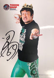 Autographed Ryusuke Taguchi Portrait 2022 03 TSG Crown