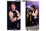 SHO "BOSJ33" SHO "BOSJ33" Strong Big Poster A/B [Pre-Order]