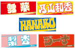 STARDOM Cheering Towel REGULAR 2025 [Pre-order]