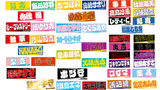 STARDOM Cheering Towel REGULAR 2025 [Pre-order]