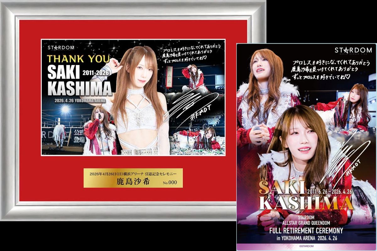 NJPW - TOKON SHOP Global – TOKON SHOP Global - New Japan Pro