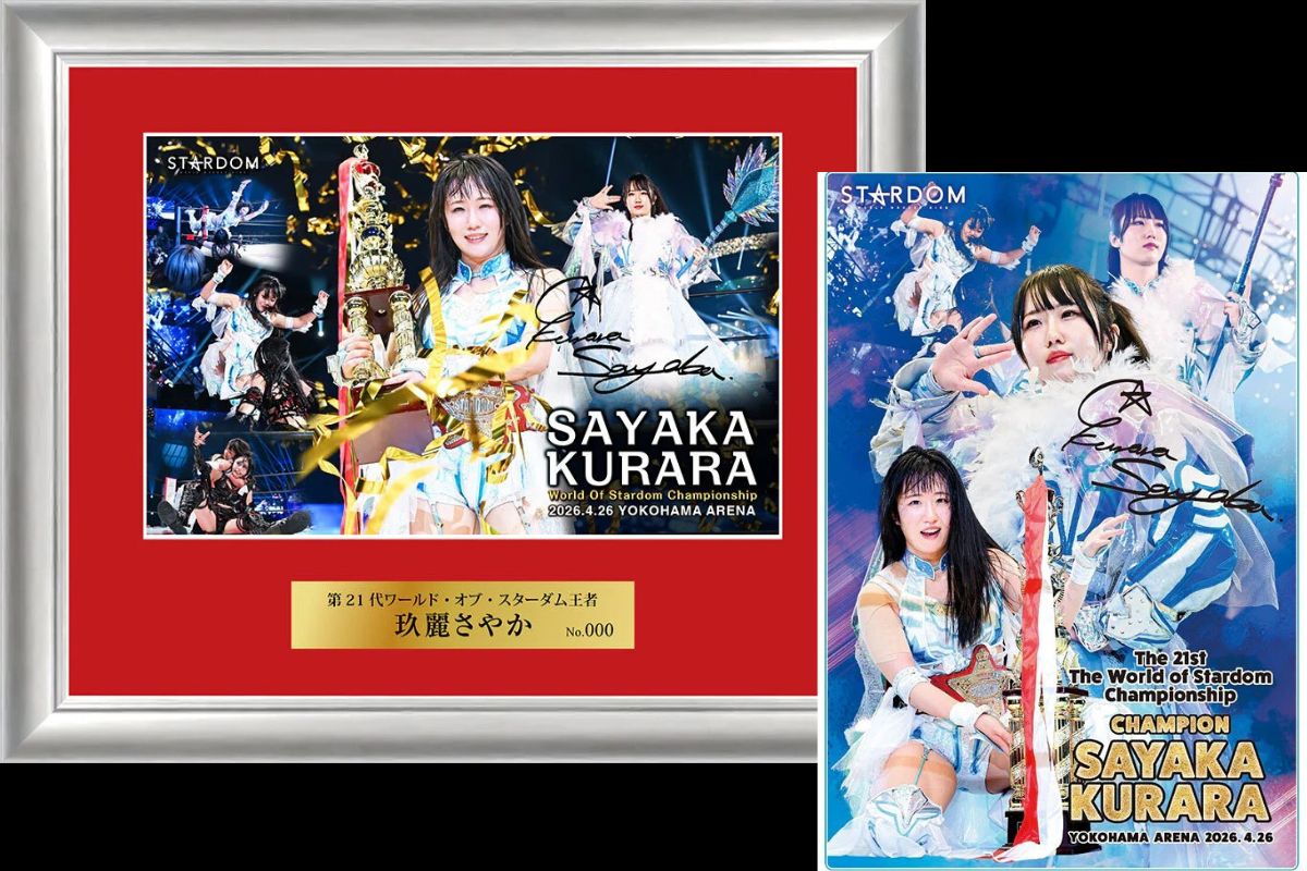 NJPW - TOKON SHOP Global – TOKON SHOP Global - New Japan Pro
