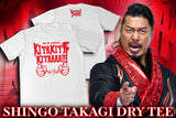 Shingo Takagi - Kitakitakitaaaa Dry T-Shirt [Pre-Order]