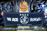 Hiroshi Tanahashi "Maruitsu" Sports Towel