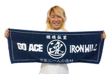 Hiroshi Tanahashi "Maruitsu" Sports Towel
