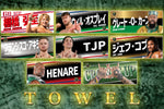 Jeff Cobb Support Towel [Pre-order]