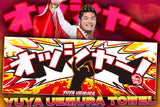 Yuya Uemura "Ossya-!" Sports Towel (2026) [Pre-Order]