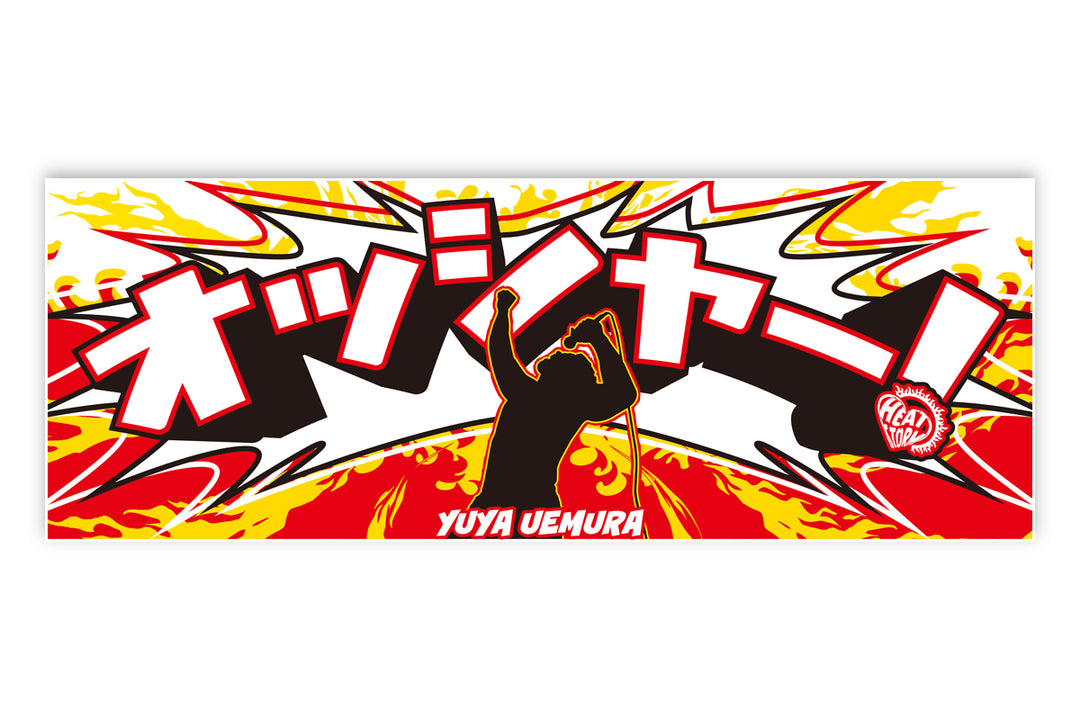 Imported From Japan🗾 – TOKON SHOP Global - New Japan Pro