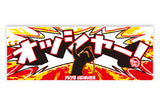 Yuya Uemura "Ossya-!" Sports Towel (2026) [Pre-Order]