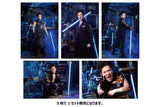 Master Wato Postcard Set [Pre-Order]