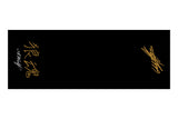Aaron Wolf "Wolf Spirit" Sports Towel [Pre-Order]