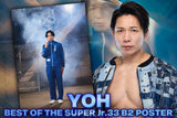 YOH B2 Poster [Pre-Order]