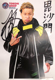 Autographed YOSHI-HASHI Bishamon Portrait 2022 05 TSG