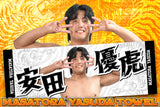 Masatora Yasuda Cheering Towel [Pre-Order]