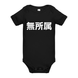 Unaffiliated Baby short sleeve one piece
