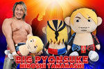 Big Pyonsuke Hiroshi Tanahashi [Pre-Order]