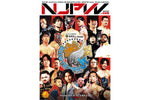 BEST OF THE SUPER Jr.32 Guide Book [Pre-Order]