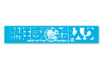 BEST OF THE SUPER Jr. 32 Muffler Towel [Pre-Order]