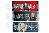 STARDOM Cheering Towel 2026 SPRING [Pre-order] ②