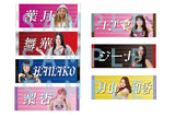 STARDOM Cheering Towel 2026 SPRING [Pre-order] ②