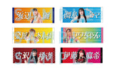 STARDOM Cheering Towel 2026 SPRING [Pre-order] ②