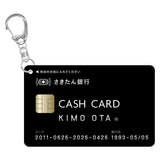 Saki Kashima Acrylic Keychain [Pre-order]