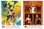 NJPW Wall Calendar 2026 [Pre-Order]