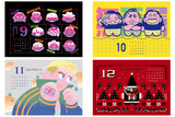 NJPW Desktop Calendar 2026 [Pre-Order]