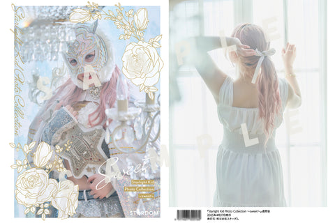 [Autographed by Starlight Kid] Photo Book ~sweet~ [Pre-Order]