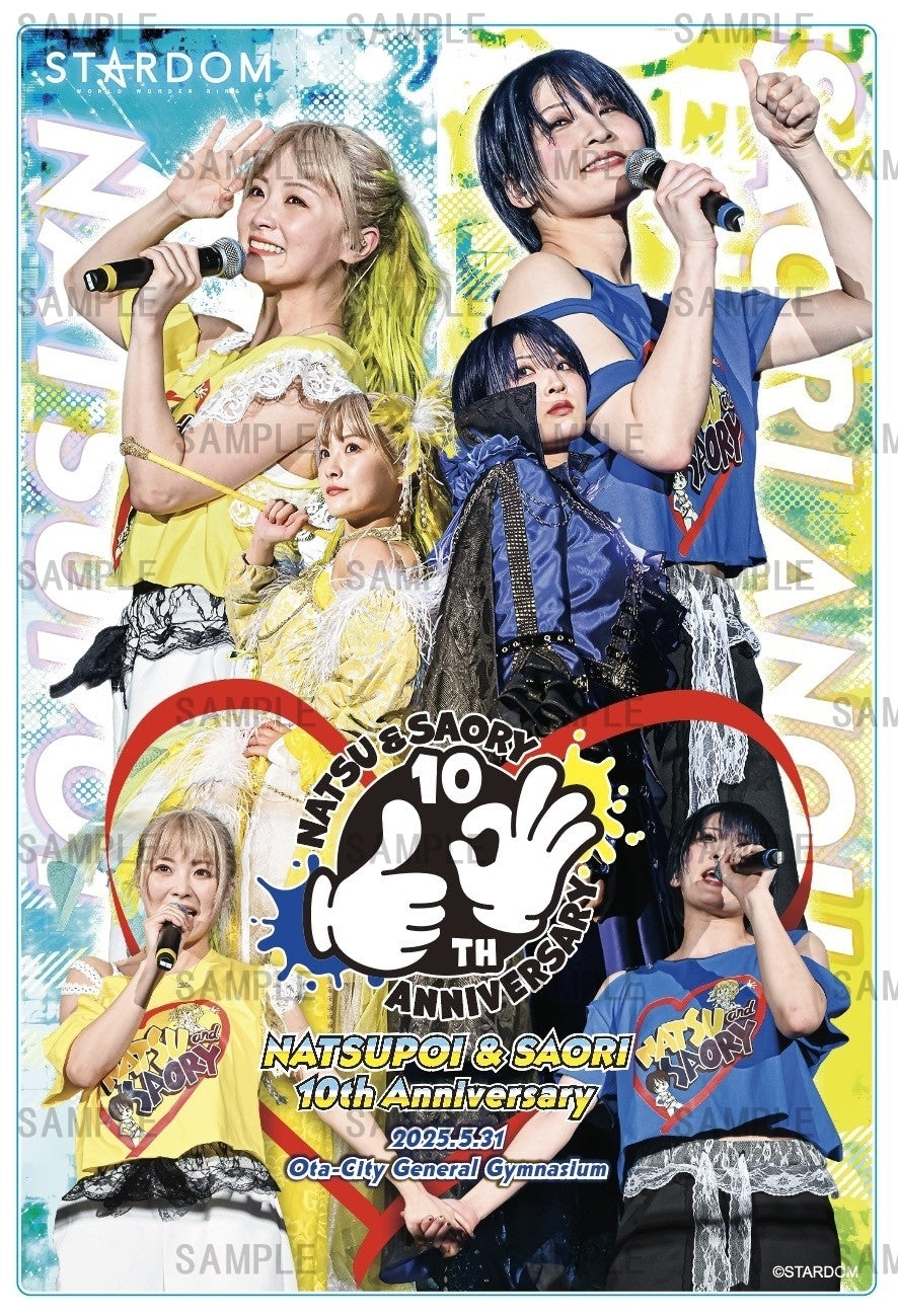 NEW JAPAN PRO-WRESTLING COMPLETE COLLEC… NJPW New Japan Pro-Wrestling Complete Collection 4 : Free