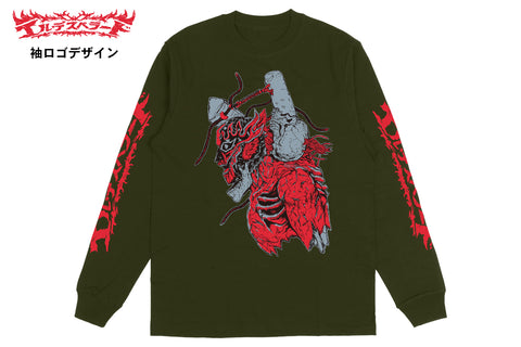 El Desperado x Hayashida Q Collaboration Long Sleeve (Deep Green) [Pre-Order]