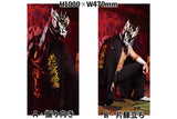 El Desperado "BOSJ33" Strong Big Poster A/B [Pre-Order]