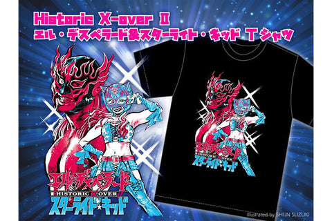 Historic X-over Ⅱ El Desperado and the Starlight Kid T-shirt [Pre-Order]