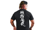 Dominion 2025 T-Shirt