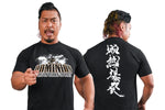Dominion 2025 T-Shirt