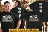 Dominion 2025 T-Shirt
