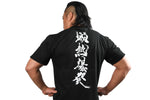 Dominion 2025 T-Shirt