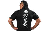 Dominion 2025 T-Shirt
