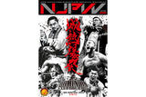 DOMINION 6.15 in OSAKA-JO HALL & NEW JAPAN SOUL Guide Book [Pre-Order]