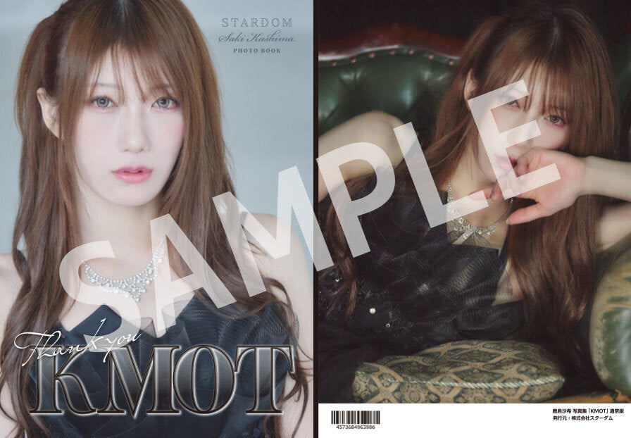 Stardom – TOKON SHOP Global - New Japan Pro-Wrestling of America