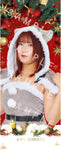 [STARDOM] Visual Towel Christmas [Pre-Order]