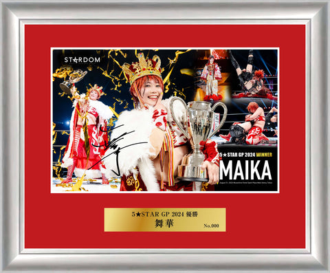 [Autograph by Maika] 5★STAR GP 2024 Photo frame [Pre-Order]