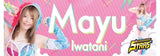 [STARDOM] Support Towel 2023 AUTUMN  STARS [Pre-Order]