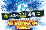 G1 CLIMAX 34 Muffler Towel