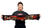 G1 CLIMAX 35 Muffler Towel [Pre-Order]