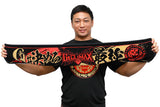 G1 CLIMAX 35 Muffler Towel [Pre-Order]