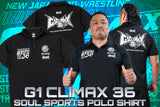 G1 CLIMAX 36 SOUL SPORTS Polo Shirt [Pre-Order]