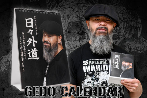 Daily calendar "Everyday Gedo" [Pre-Order]