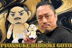 Pyonsuke Hirooki Goto